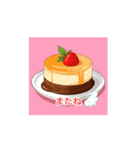 ❤️年中使える❤️かわいいデザート❤️（個別スタンプ：14）