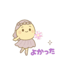 ミューナちゃんの日常byMAMUE（個別スタンプ：12）