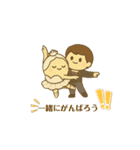 ミューナちゃんの日常byMAMUE（個別スタンプ：14）