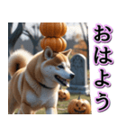 飛び出す★秋を感じる・柴犬__毎日使える（個別スタンプ：1）