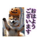 飛び出す★秋を感じる・柴犬__毎日使える（個別スタンプ：2）