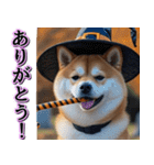 飛び出す★秋を感じる・柴犬__毎日使える（個別スタンプ：4）