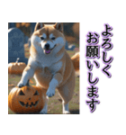 飛び出す★秋を感じる・柴犬__毎日使える（個別スタンプ：5）