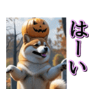 飛び出す★秋を感じる・柴犬__毎日使える（個別スタンプ：9）
