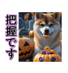 飛び出す★秋を感じる・柴犬__毎日使える（個別スタンプ：11）