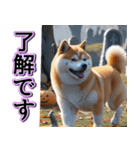 飛び出す★秋を感じる・柴犬__毎日使える（個別スタンプ：12）