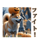 飛び出す★秋を感じる・柴犬__毎日使える（個別スタンプ：16）