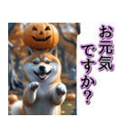 飛び出す★秋を感じる・柴犬__毎日使える（個別スタンプ：22）
