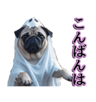 飛び出す★秋を感じる・パグ犬ハロウィン（個別スタンプ：14）