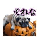 飛び出す★秋を感じる・パグ犬ハロウィン（個別スタンプ：15）