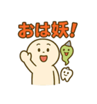 誤変換でクスッと毎日使えるスタンプ（個別スタンプ：1）