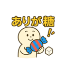 誤変換でクスッと毎日使えるスタンプ（個別スタンプ：2）