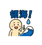 誤変換でクスッと毎日使えるスタンプ（個別スタンプ：3）