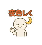 誤変換でクスッと毎日使えるスタンプ（個別スタンプ：4）