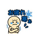 誤変換でクスッと毎日使えるスタンプ（個別スタンプ：6）