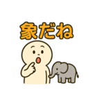 誤変換でクスッと毎日使えるスタンプ（個別スタンプ：7）