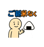 誤変換でクスッと毎日使えるスタンプ（個別スタンプ：8）