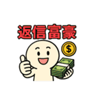 誤変換でクスッと毎日使えるスタンプ（個別スタンプ：9）