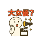 誤変換でクスッと毎日使えるスタンプ（個別スタンプ：10）