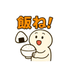 誤変換でクスッと毎日使えるスタンプ（個別スタンプ：11）