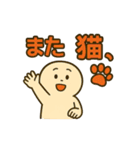 誤変換でクスッと毎日使えるスタンプ（個別スタンプ：13）