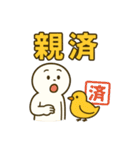 誤変換でクスッと毎日使えるスタンプ（個別スタンプ：16）
