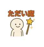 誤変換でクスッと毎日使えるスタンプ（個別スタンプ：17）