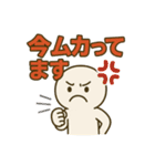誤変換でクスッと毎日使えるスタンプ（個別スタンプ：18）