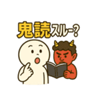 誤変換でクスッと毎日使えるスタンプ（個別スタンプ：19）