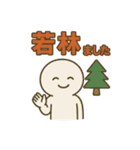 誤変換でクスッと毎日使えるスタンプ（個別スタンプ：20）