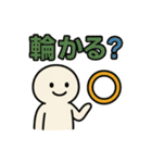 誤変換でクスッと毎日使えるスタンプ（個別スタンプ：21）