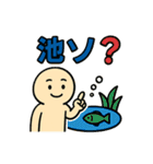 誤変換でクスッと毎日使えるスタンプ（個別スタンプ：22）
