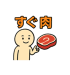 誤変換でクスッと毎日使えるスタンプ（個別スタンプ：23）