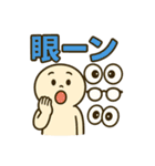 誤変換でクスッと毎日使えるスタンプ（個別スタンプ：24）