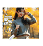 ゴルフの秋♡セクシーお姉さん（個別スタンプ：6）