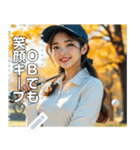 ゴルフの秋♡セクシーお姉さん（個別スタンプ：9）