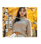 ゴルフの秋♡セクシーお姉さん（個別スタンプ：10）