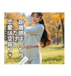 ゴルフの秋♡セクシーお姉さん（個別スタンプ：12）
