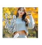 ゴルフの秋♡セクシーお姉さん（個別スタンプ：15）