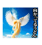 うどん☆スタンプ（個別スタンプ：10）