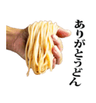 うどん☆スタンプ（個別スタンプ：13）
