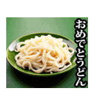 うどん☆スタンプ（個別スタンプ：15）