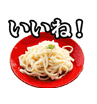 うどん☆スタンプ（個別スタンプ：27）