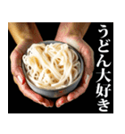 うどん☆スタンプ（個別スタンプ：29）