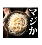うどん☆スタンプ（個別スタンプ：31）