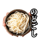 うどん☆スタンプ（個別スタンプ：35）