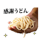 うどん☆スタンプ（個別スタンプ：36）