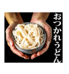 うどん☆スタンプ（個別スタンプ：38）