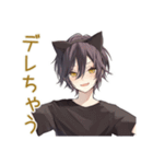 すぐデレる黒猫系男子♡日常編（個別スタンプ：1）