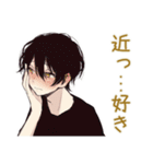 すぐデレる黒猫系男子♡日常編（個別スタンプ：4）